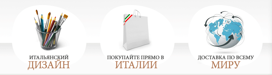 Мебель италии