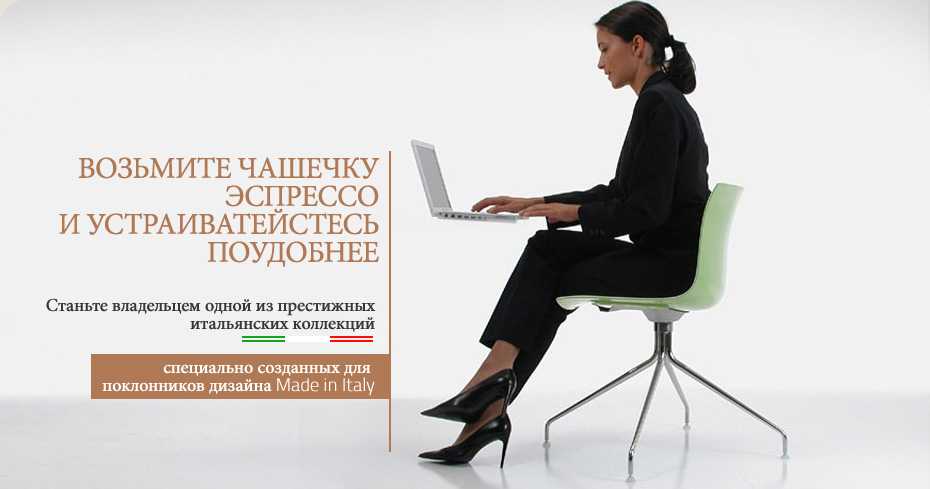 Catifa Современные стулья и кресла